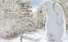 Load image into Gallery viewer, 春天,快要來了