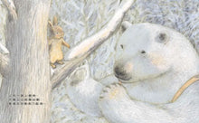 Load image into Gallery viewer, 春天,快要來了