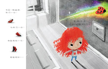 Load image into Gallery viewer, 沒關係,再試一次