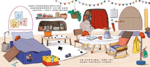 Load image into Gallery viewer, 愛讀書的小老鼠蘇西