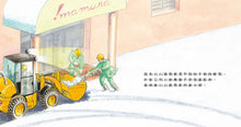 Load image into Gallery viewer, 小小鏟雪車,出動!