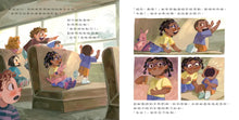 Load image into Gallery viewer, 我學會好好說話