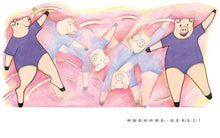 Load image into Gallery viewer, 我喜歡我自己