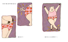 Load image into Gallery viewer, 我喜歡我自己