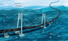 Load image into Gallery viewer, 全世界最特別的橋梁