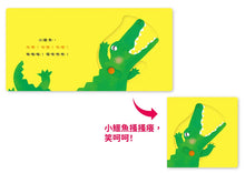 Load image into Gallery viewer, 0~3歲寶寶全腦開發遊戲書:咕嘰咕嘰啊哈哈