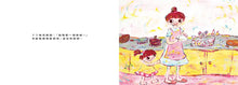 Load image into Gallery viewer, 我想要妹妹