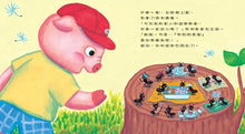 Load image into Gallery viewer, 小豬布布的特別便當