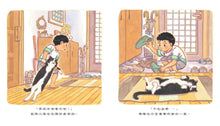 Load image into Gallery viewer, 什麼都不做的貓