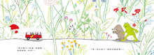 Load image into Gallery viewer, 發條巴士,出發!