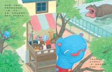 Load image into Gallery viewer, 啵啵迷路了