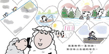 Load image into Gallery viewer, 我會愛你很久很久