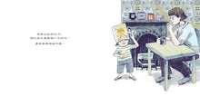 Load image into Gallery viewer, 今天是沒錢的一天