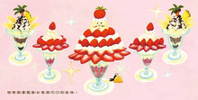 Load image into Gallery viewer, 海豹咖啡館