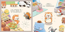 Load image into Gallery viewer, 毛毛和小布一起逛超市