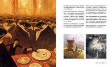 Load image into Gallery viewer, 做繪本的人