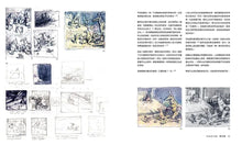 Load image into Gallery viewer, 做繪本的人