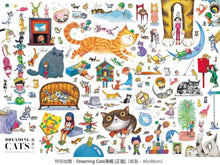 Load image into Gallery viewer, 夢。想。貓。幾米貓畫作筆記書