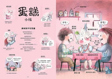 Load image into Gallery viewer, 超能力小孩圖鑑:38個不可思議的小孩