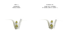 Load image into Gallery viewer, 敵人