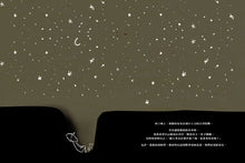 Load image into Gallery viewer, 敵人