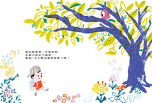 Load image into Gallery viewer, 小鳥摩莎愛唱歌