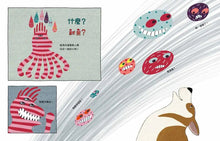 Load image into Gallery viewer, 偉大的怪物克拉凱魯畢提亞