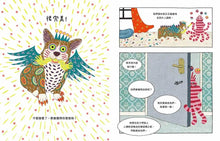 Load image into Gallery viewer, 偉大的怪物克拉凱魯畢提亞