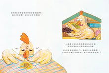 Load image into Gallery viewer, 咕比的金幣