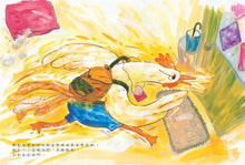 Load image into Gallery viewer, 咕比的金幣