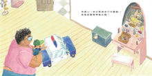 Load image into Gallery viewer, 爸爸號車車