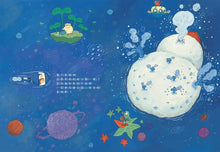 Load image into Gallery viewer, 如何留住一個雪人