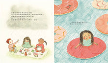 Load image into Gallery viewer, 絕對超級大雨傘
