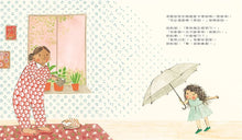 Load image into Gallery viewer, 絕對超級大雨傘
