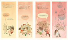 Load image into Gallery viewer, 絕對超級大雨傘