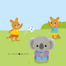 Load image into Gallery viewer, 情緒百寶箱:難過的無尾熊