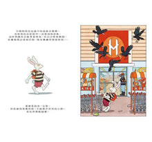 Load image into Gallery viewer, 歡迎光臨奇幻大賣場