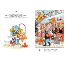 Load image into Gallery viewer, 歡迎光臨奇幻大賣場