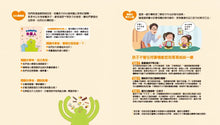 Load image into Gallery viewer, 心心探險隊系列 (全套4冊)