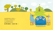 Load image into Gallery viewer, 心心探險隊系列 (全套4冊)