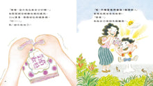 Load image into Gallery viewer, 心心探險隊系列 (全套4冊)
