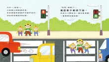 Load image into Gallery viewer, 心心探險隊系列 (全套4冊)