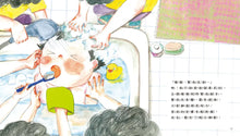 Load image into Gallery viewer, 情緒小怪獸系列:我有100個萬能媽媽