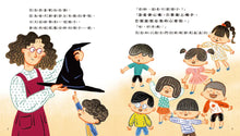Load image into Gallery viewer, 情緒小怪獸系列:會讀心的魔法帽子