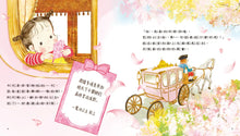 Load image into Gallery viewer, 情緒小怪獸系列:魔法公主的禮儀派對