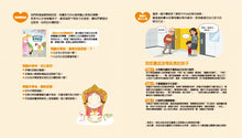 Load image into Gallery viewer, 情緒小怪獸系列:魔法公主的禮儀派對