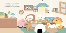 Load image into Gallery viewer, 今天可以一起好好吃飯嗎?