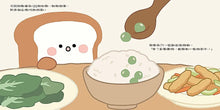 Load image into Gallery viewer, 今天可以一起好好吃飯嗎?