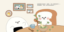 Load image into Gallery viewer, 今天可以一起好好吃飯嗎?