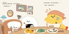 Load image into Gallery viewer, 今天可以一起好好吃飯嗎?